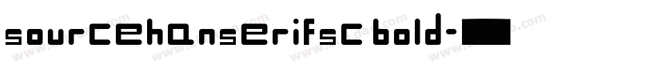 sourcehanserifsc bold字体转换